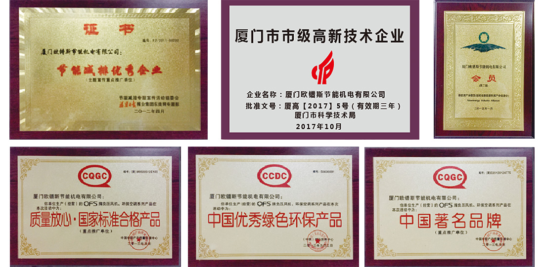 負(fù)壓風(fēng)機(jī),玻璃鋼負(fù)壓風(fēng)機(jī),車間降溫設(shè)備,車間通風(fēng)設(shè)備,廠房降溫設(shè)備,廠房通風(fēng)設(shè)備,廠房降溫,廠房通風(fēng),工業(yè)排氣扇,工業(yè)排風(fēng)扇,防爆負(fù)壓風(fēng)機(jī),環(huán)?？照{(diào),水冷空調(diào),水簾,濕簾