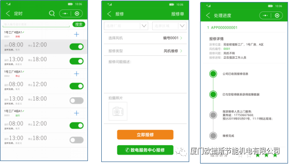 負壓風機,玻璃鋼負壓風機,車間降溫設(shè)備,車間通風設(shè)備,廠房降溫設(shè)備,廠房通風設(shè)備,廠房降溫,廠房通風,工業(yè)排氣扇,工業(yè)排風扇,防爆負壓風機,環(huán)??照{(diào),水冷空調(diào),水簾,濕簾 負壓風機,玻璃鋼負壓風機,車間降溫設(shè)備,車間通風設(shè)備,廠房降溫設(shè)備,廠房通風設(shè)備,廠房降溫,廠房通風,工業(yè)排氣扇,工業(yè)排風扇,防爆負壓風機,環(huán)保空調(diào),水冷空調(diào),水簾,濕簾