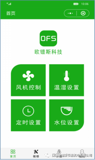 負(fù)壓風(fēng)機(jī),玻璃鋼負(fù)壓風(fēng)機(jī),車間降溫設(shè)備,車間通風(fēng)設(shè)備,廠房降溫設(shè)備,廠房通風(fēng)設(shè)備,廠房降溫,廠房通風(fēng),工業(yè)排氣扇,工業(yè)排風(fēng)扇,防爆負(fù)壓風(fēng)機(jī),環(huán)保空調(diào),水冷空調(diào),水簾,濕簾 負(fù)壓風(fēng)機(jī),玻璃鋼負(fù)壓風(fēng)機(jī),車間降溫設(shè)備,車間通風(fēng)設(shè)備,廠房降溫設(shè)備,廠房通風(fēng)設(shè)備,廠房降溫,廠房通風(fēng),工業(yè)排氣扇,工業(yè)排風(fēng)扇,防爆負(fù)壓風(fēng)機(jī),環(huán)??照{(diào),水冷空調(diào),水簾,濕簾