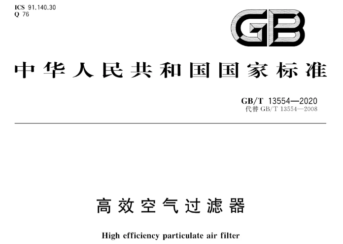負(fù)壓風(fēng)機(jī),玻璃鋼負(fù)壓風(fēng)機(jī),車間降溫設(shè)備,車間通風(fēng)設(shè)備,廠房降溫設(shè)備,廠房通風(fēng)設(shè)備,廠房降溫,廠房通風(fēng),工業(yè)排氣扇,工業(yè)排風(fēng)扇,防爆負(fù)壓風(fēng)機(jī),環(huán)?？照{(diào),水冷空調(diào),水簾,濕簾
